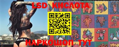 амфетамин Берёзовский