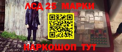 стаф Заволжье