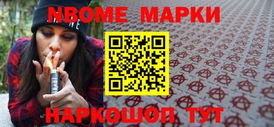 стаф Заволжье