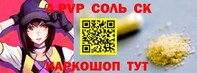 прущие крисы Заводоуковск