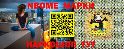 кристаллы Беслан