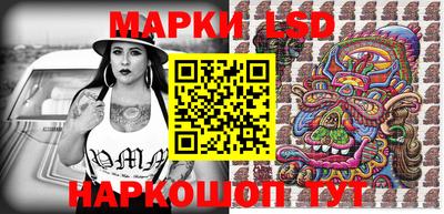 герыч Бийск