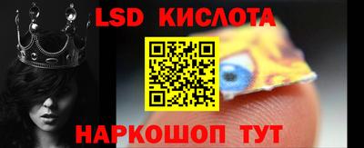 стаф Заволжье