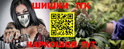 прущие крисы Заводоуковск