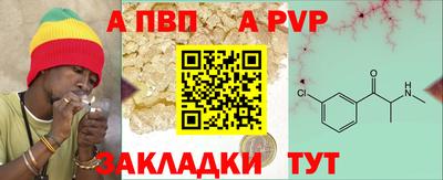дистиллят марихуана Жуковский