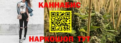 дистиллят марихуана Жуковский