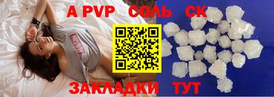 прущие крисы Заводоуковск
