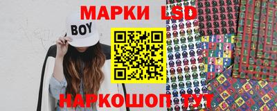 дистиллят марихуана Жуковский