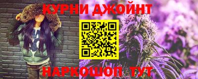 дистиллят марихуана Жуковский