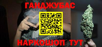шишки Азнакаево