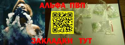 дистиллят марихуана Абакан
