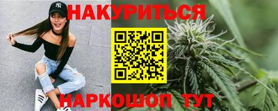 кристаллы Беслан