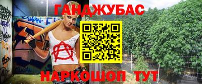 дистиллят марихуана Жуковский