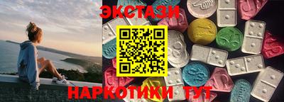 дистиллят марихуана Жуковский