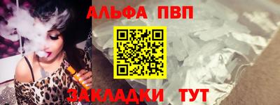 кристаллы Беслан