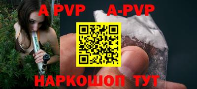 амфетамин Берёзовский