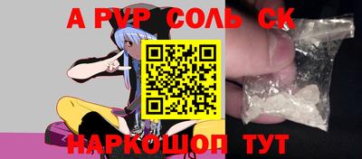 герыч Бийск