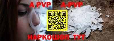 стаф Заволжье