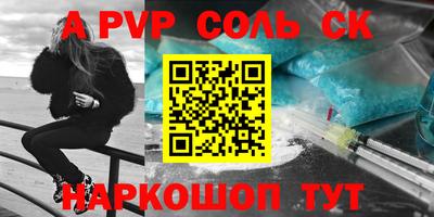 прущие крисы Заводоуковск