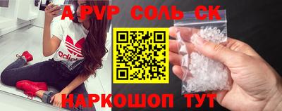 дистиллят марихуана Жуковский
