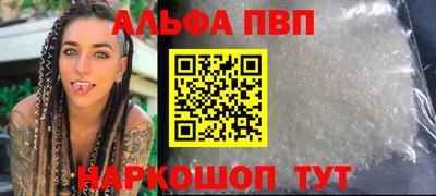 кристаллы Беслан