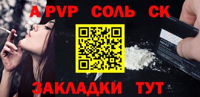 стаф Заволжье