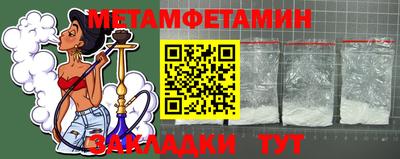 прущие крисы Заводоуковск