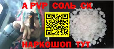 стаф Заволжье