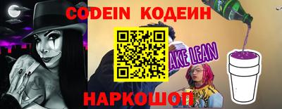 стаф Заволжье