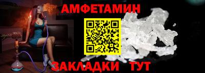 кристаллы Беслан