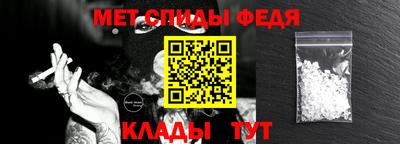 герыч Бийск