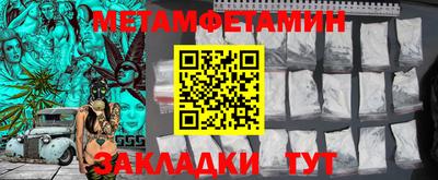 герыч Бийск