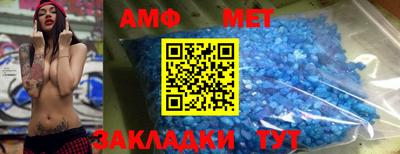 прущие крисы Заводоуковск
