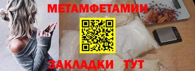 прущие крисы Заводоуковск