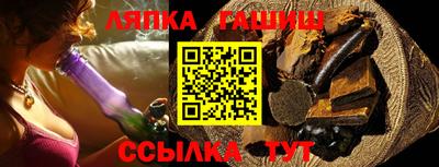 кристаллы Беслан