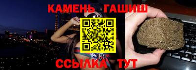 стаф Заволжье
