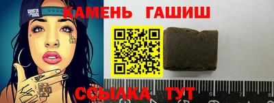 дистиллят марихуана Жуковский