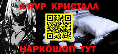 герыч Бийск