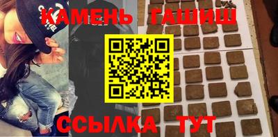 кристаллы Беслан