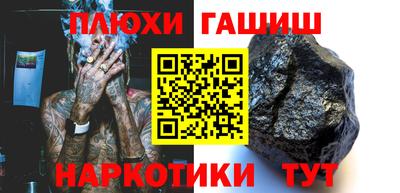 дистиллят марихуана Жуковский