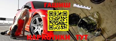 герыч Бийск