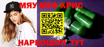 дистиллят марихуана Жуковский