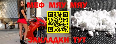 герыч Бийск