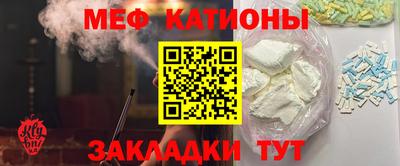 кристаллы Беслан