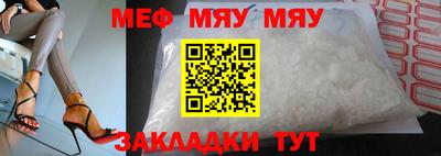 стаф Заволжье