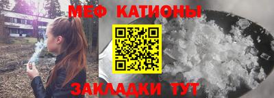 герыч Бийск