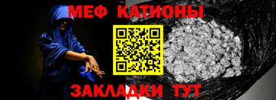 кристаллы Беслан