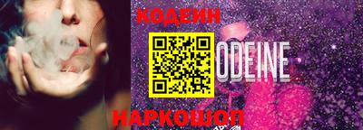 амфетамин Берёзовский