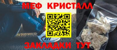 стаф Заволжье