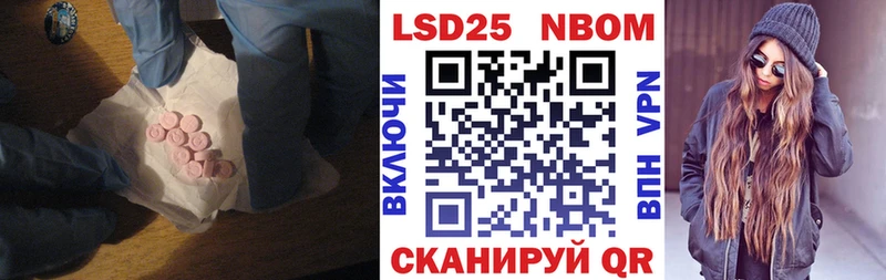 Лсд 25 экстази ecstasy shop клад Кириши закладка